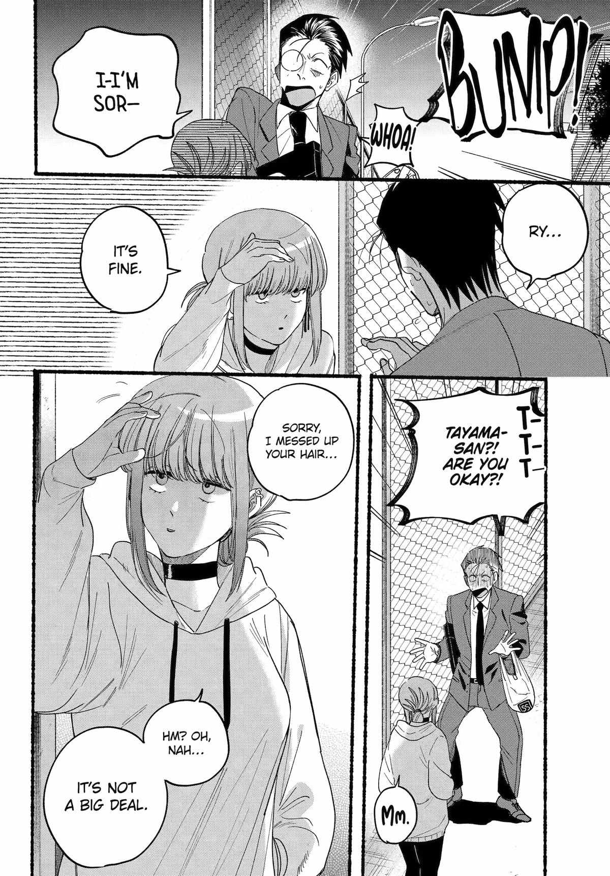 A Story About Smoking at the Back of the Supermarket, Chapter 35 image 14